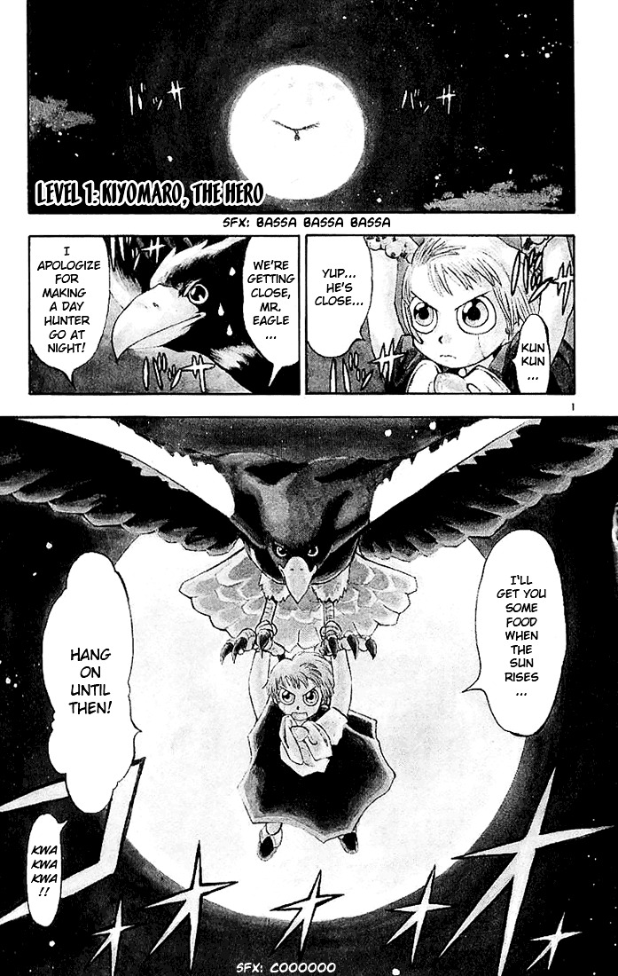 Konjiki No Gash!! Vol.1 Chapter 1 : Kiyomaro, The Hero - Picture 1