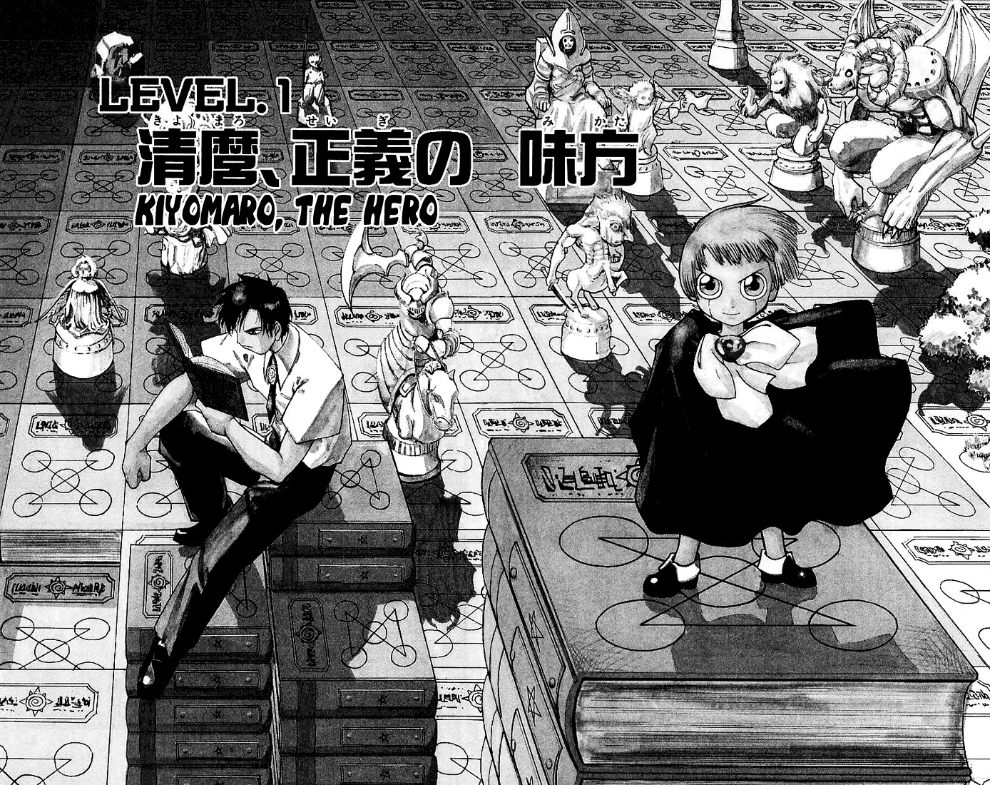 Konjiki No Gash!! Vol.1 Chapter 1 : Kiyomaro, The Hero - Picture 2