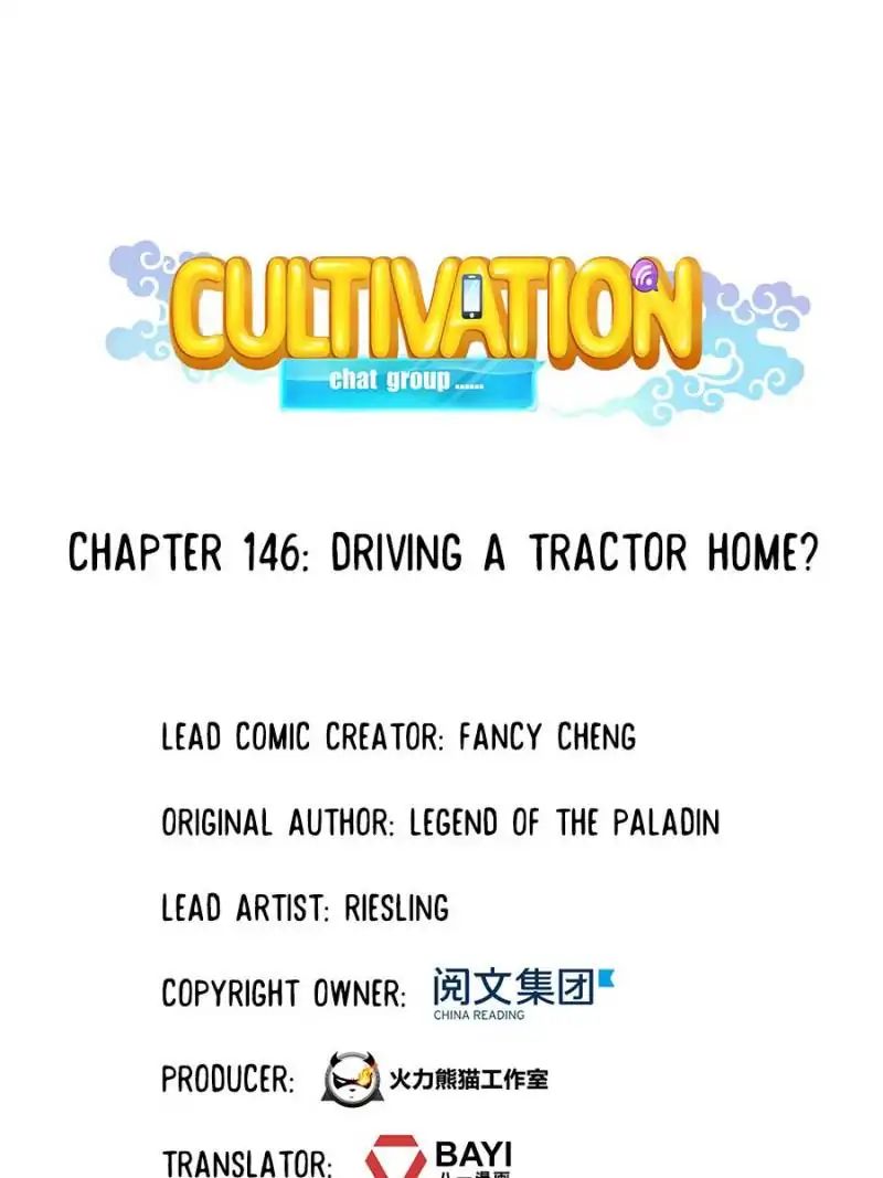 Cultivation Chat Group Chapter 146 - Picture 1