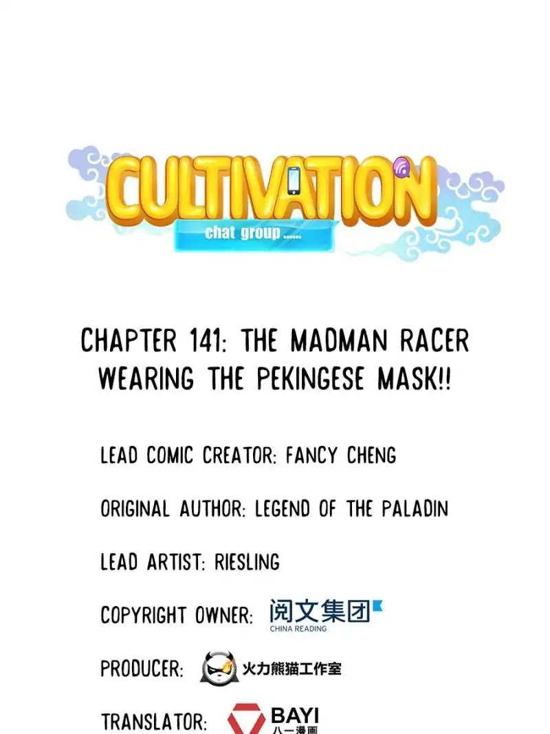 Cultivation Chat Group Chapter 141 - Picture 1