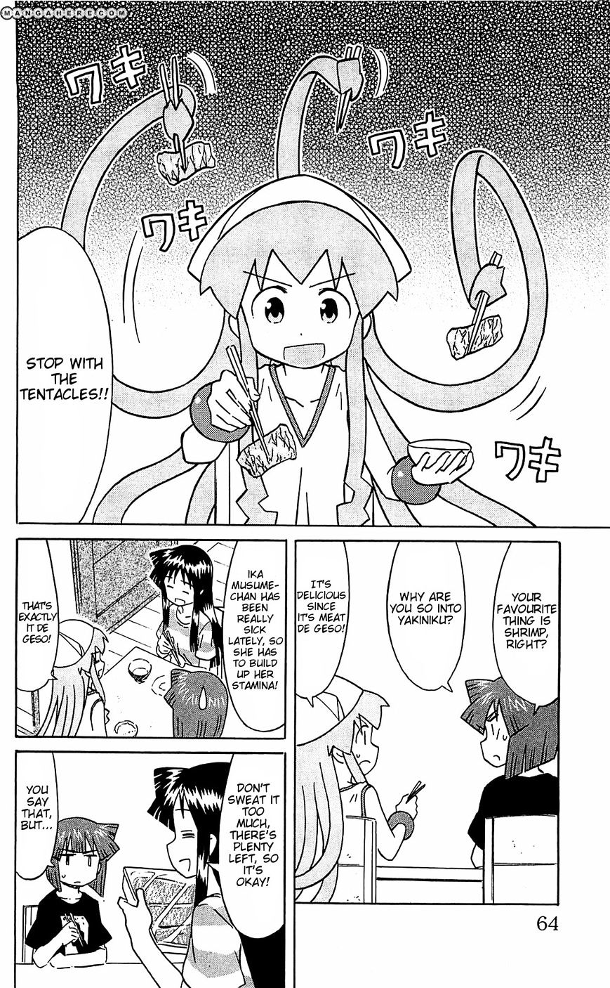 Shinryaku! Ika Musume - Page 3