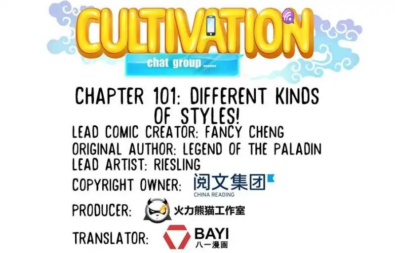 Cultivation Chat Group Chapter 101 - Picture 1