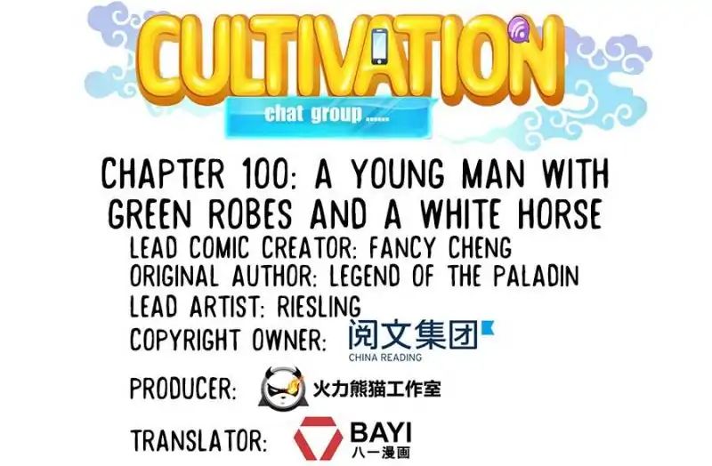 Cultivation Chat Group Chapter 100 - Picture 1