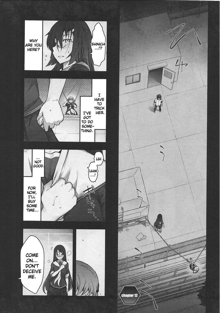 Bokura No Fushidara Vol.2 Chapter 12 - End - Picture 1