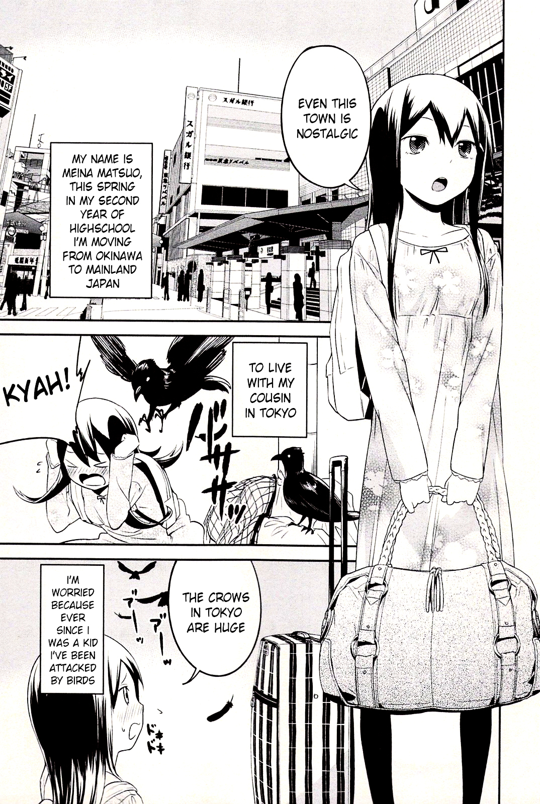 Meina No Fukurou - Page 1