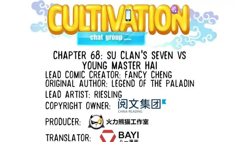 Cultivation Chat Group Chapter 68 - Picture 1