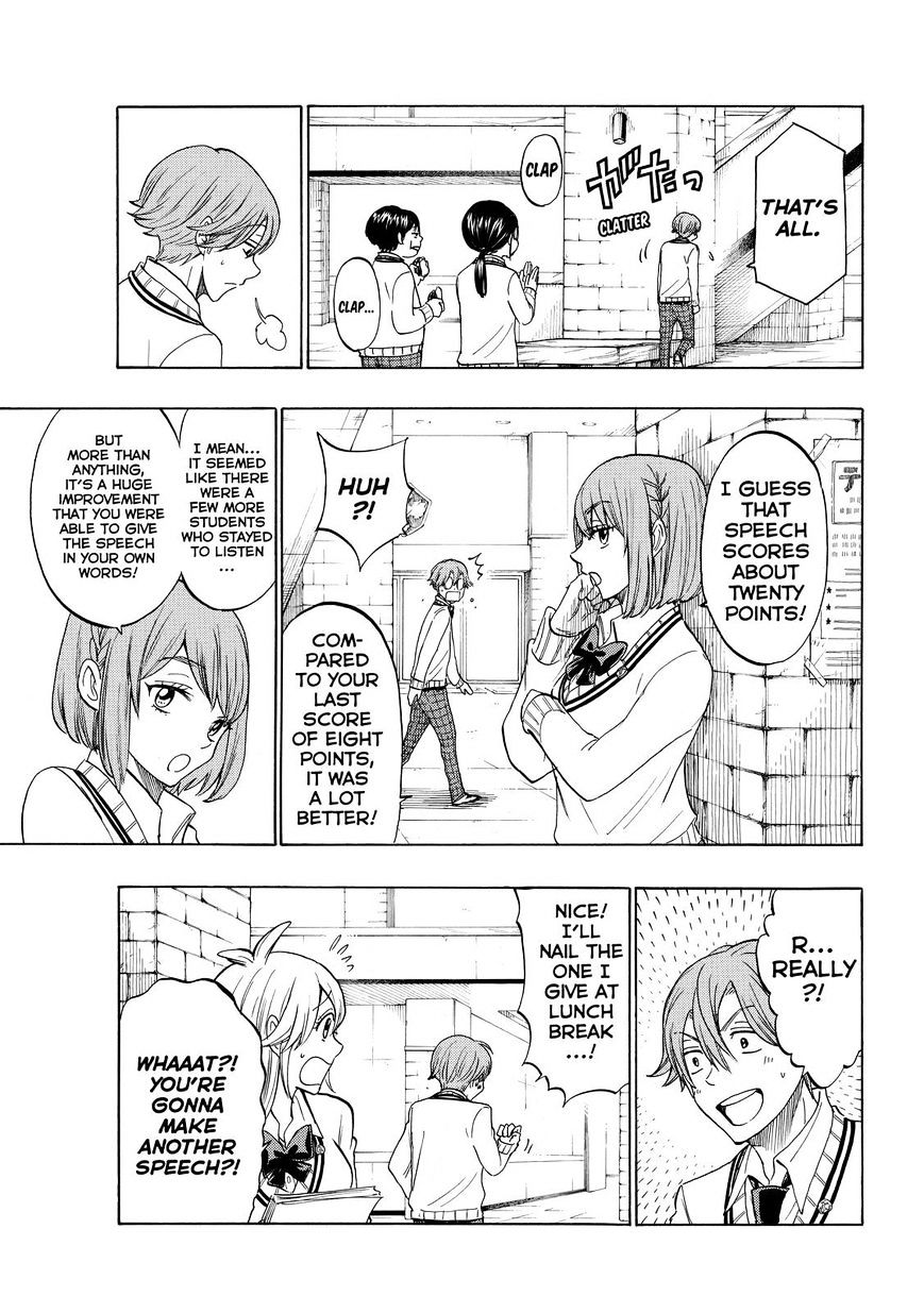 Yamada-Kun To 7-Nin No Majo Chapter 147 : Permission To Rub Her Boobs!! - Picture 3
