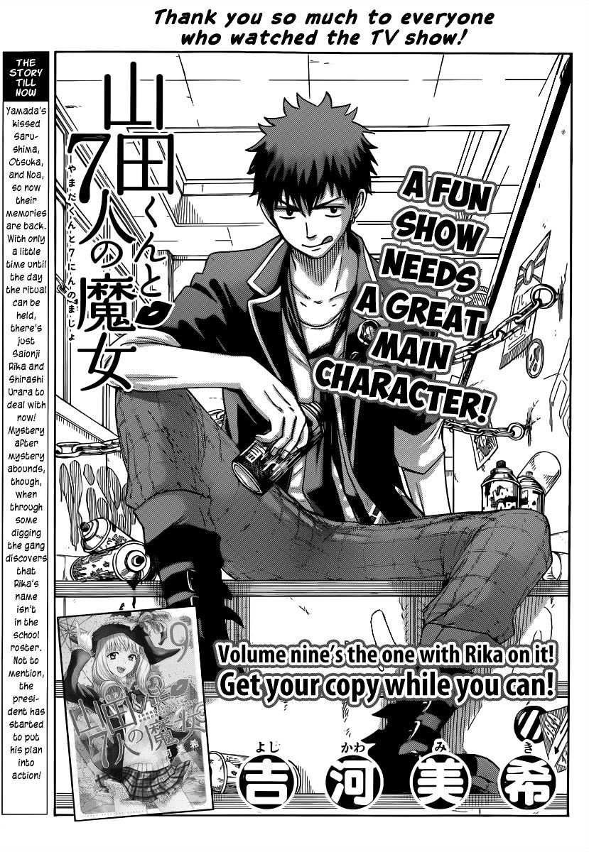 Yamada-Kun To 7-Nin No Majo Chapter 80 : You're Just A Sex Offender! - Picture 1