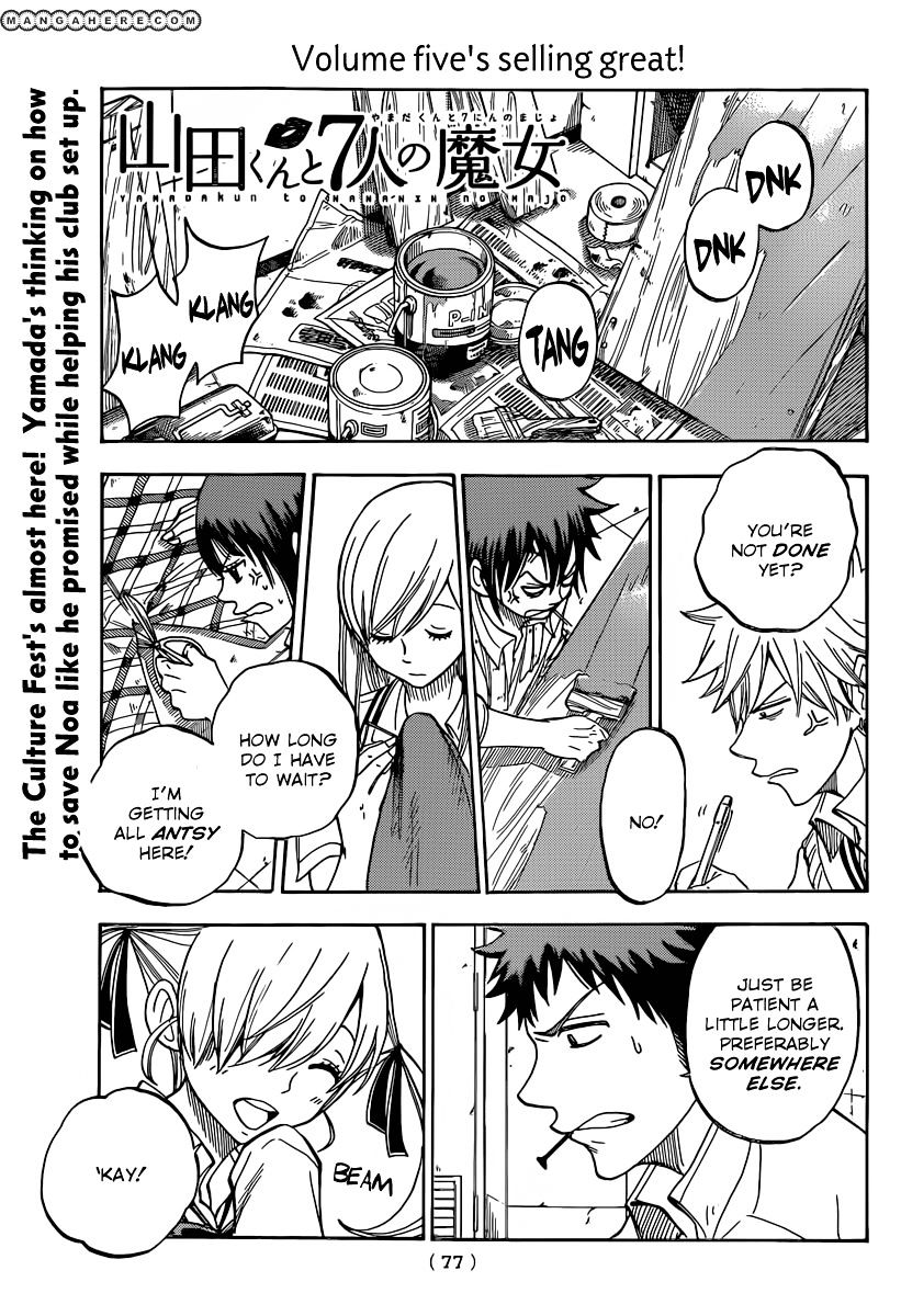 Yamada-Kun To 7-Nin No Majo Chapter 50 : Typical - Picture 1