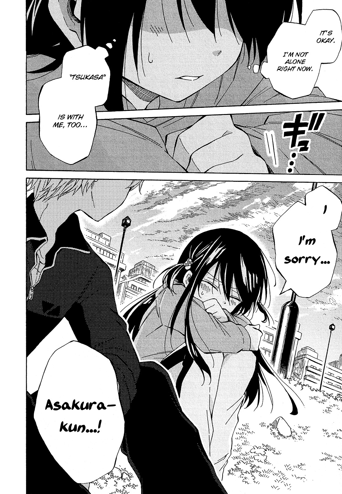 Nanashi No Asterism - Page 3