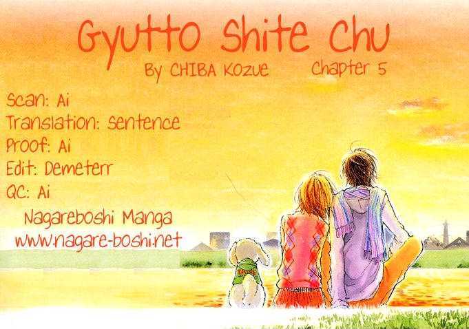 Gyutto Shite Chuu Vol.1 Chapter 5 - Picture 1