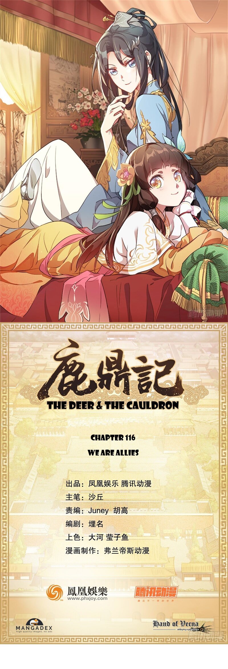 The Deer And The Cauldron Chapter 116: We Are Allies - Picture 1