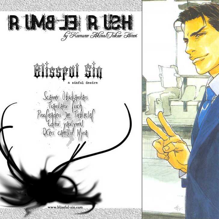 Rumble Rush Vol.1 Chapter 6 : After The Rain - Picture 2