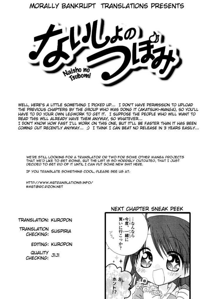 Naisho No Tsubomi - Page 1