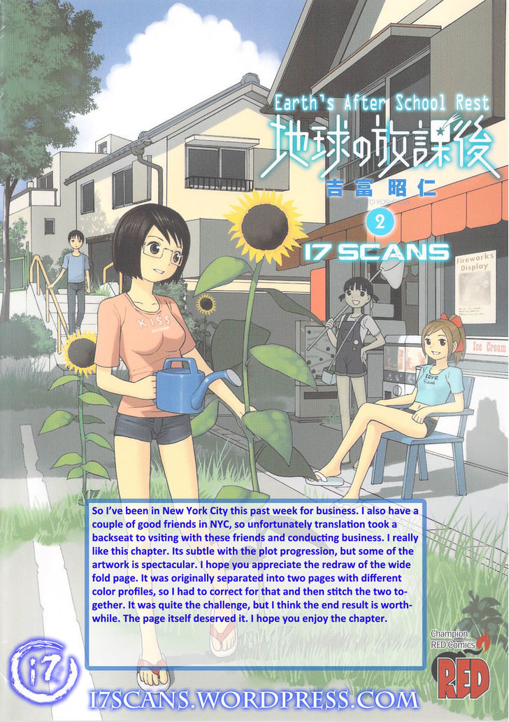 Chikyuu No Houkago - Page 1
