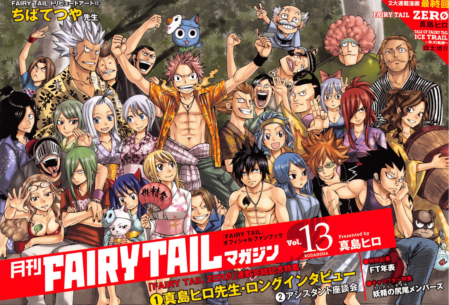 Fairy Tail Zero Chapter 13 : An Eternal Adventure - Picture 1