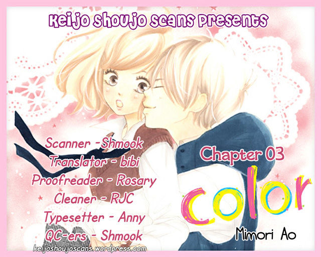 Color (Mimori Ao) Vol.1 Chapter 3 - Picture 1