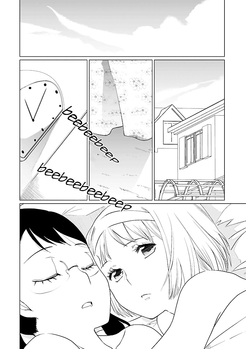 Futari (Otomo Megane) Chapter 4 : [End] - Picture 2