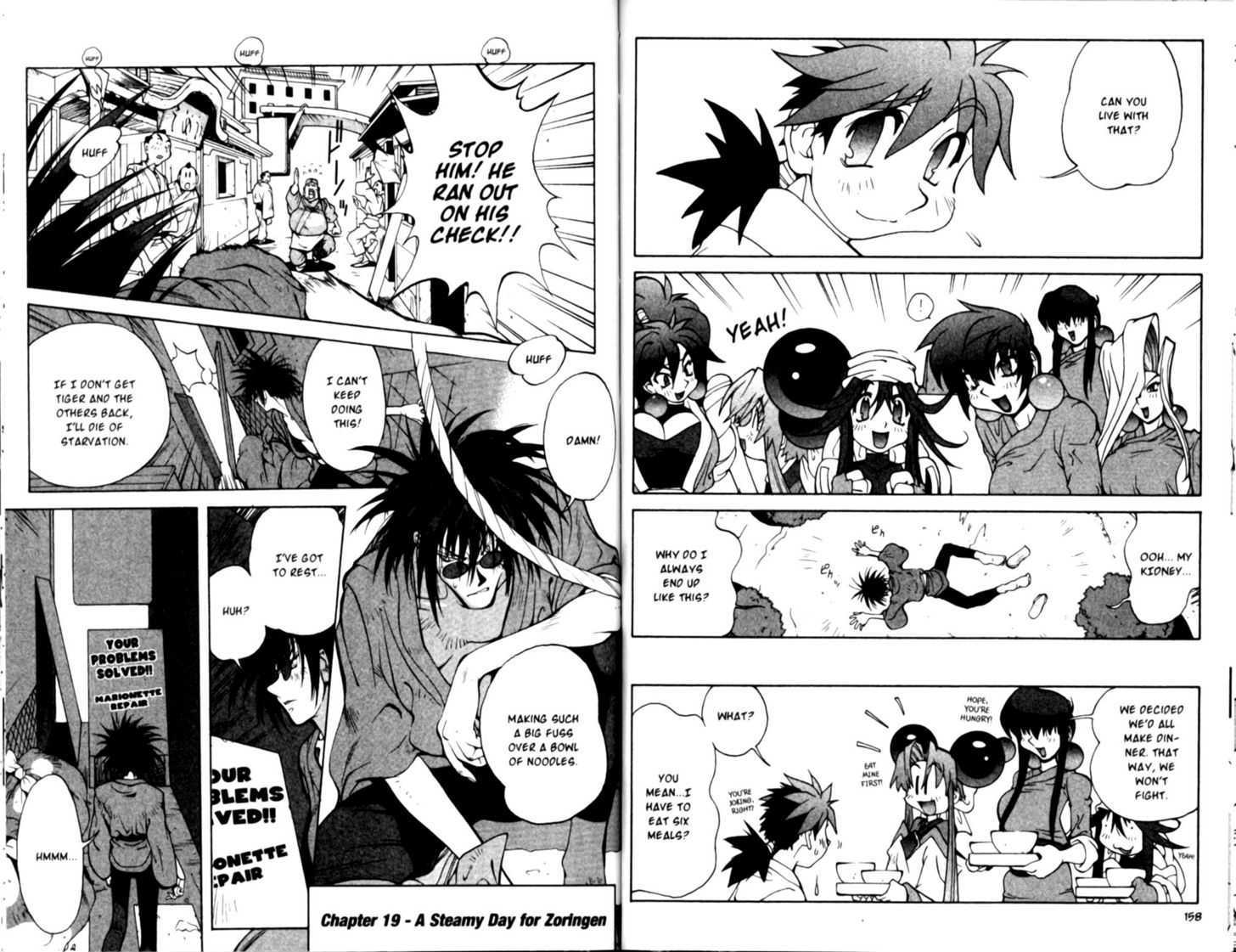 Saber Marionette J Vol.3 Chapter 19 : A Steamy Day At Zoringen - Picture 1