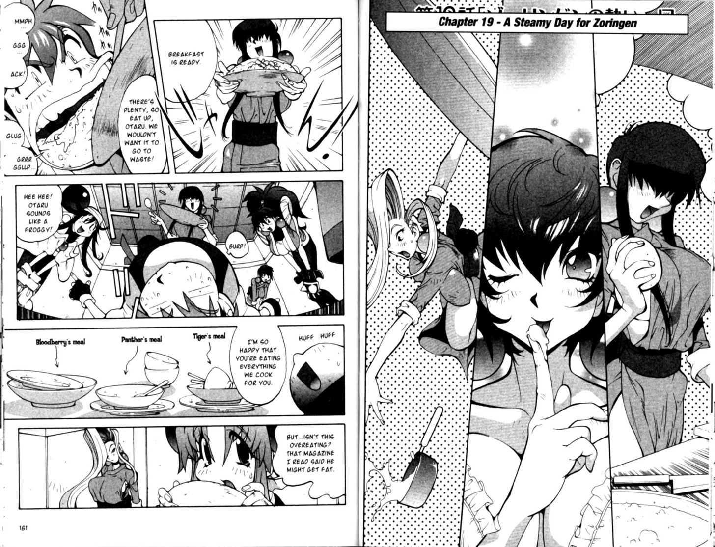 Saber Marionette J Vol.3 Chapter 19 : A Steamy Day At Zoringen - Picture 2