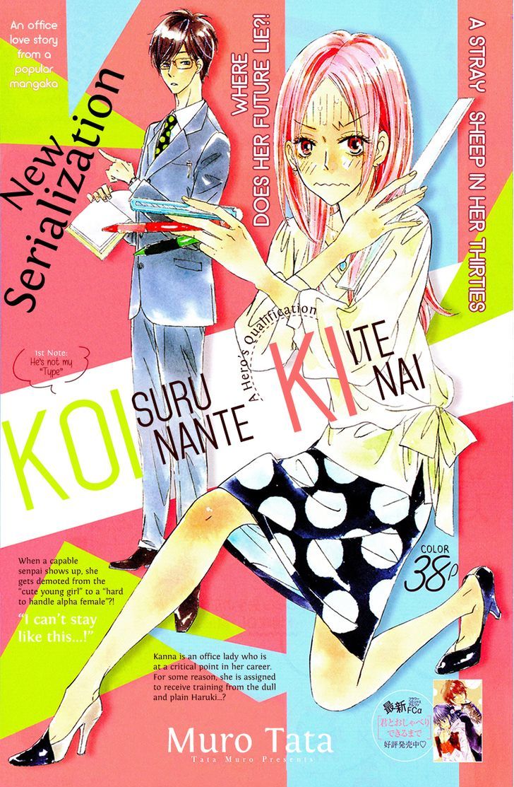 Koisuru Nante Kiitenai Vol.1 Chapter 1 : He S Not My "type" - Picture 2