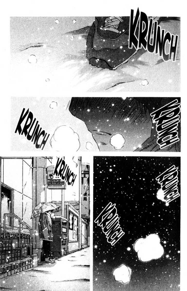 Saikano - Page 1