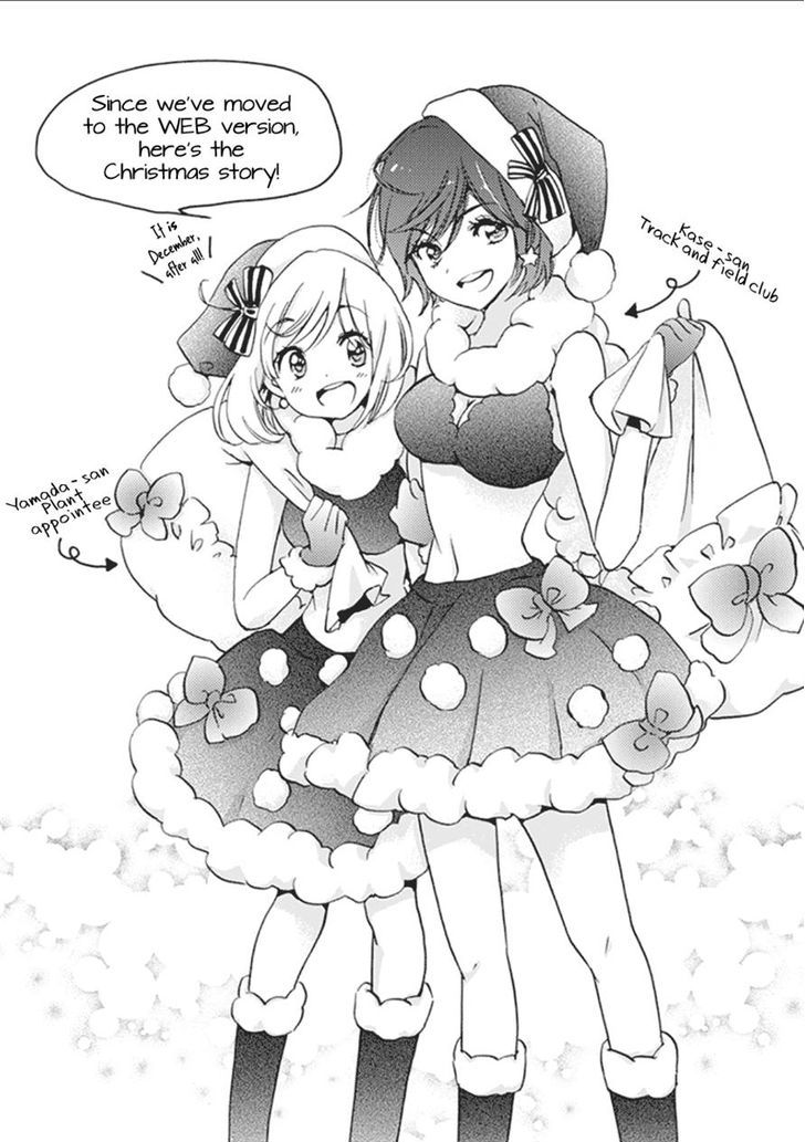 Christmas To Kase-San. Chapter 0 - Picture 1
