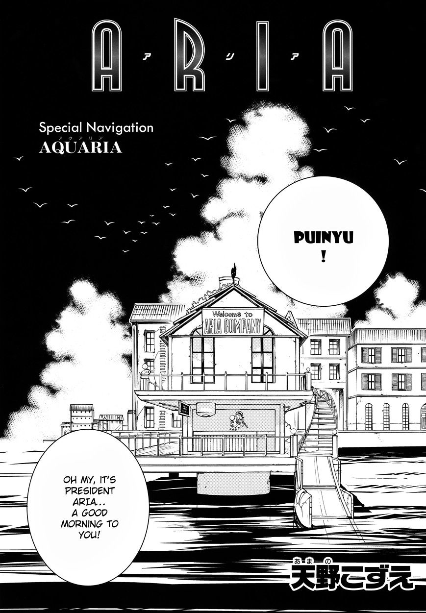 Aria Chapter 60.1 : Special Navigation - Aquaria - Picture 3