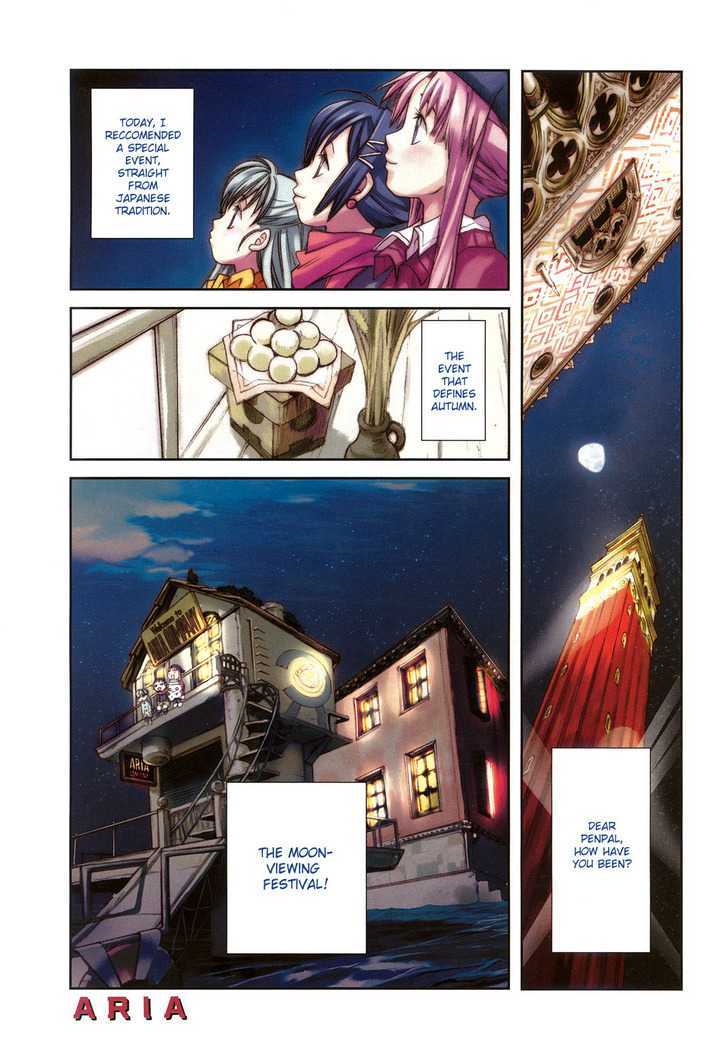 Aria Chapter 45 : Moon Viewing - Picture 1