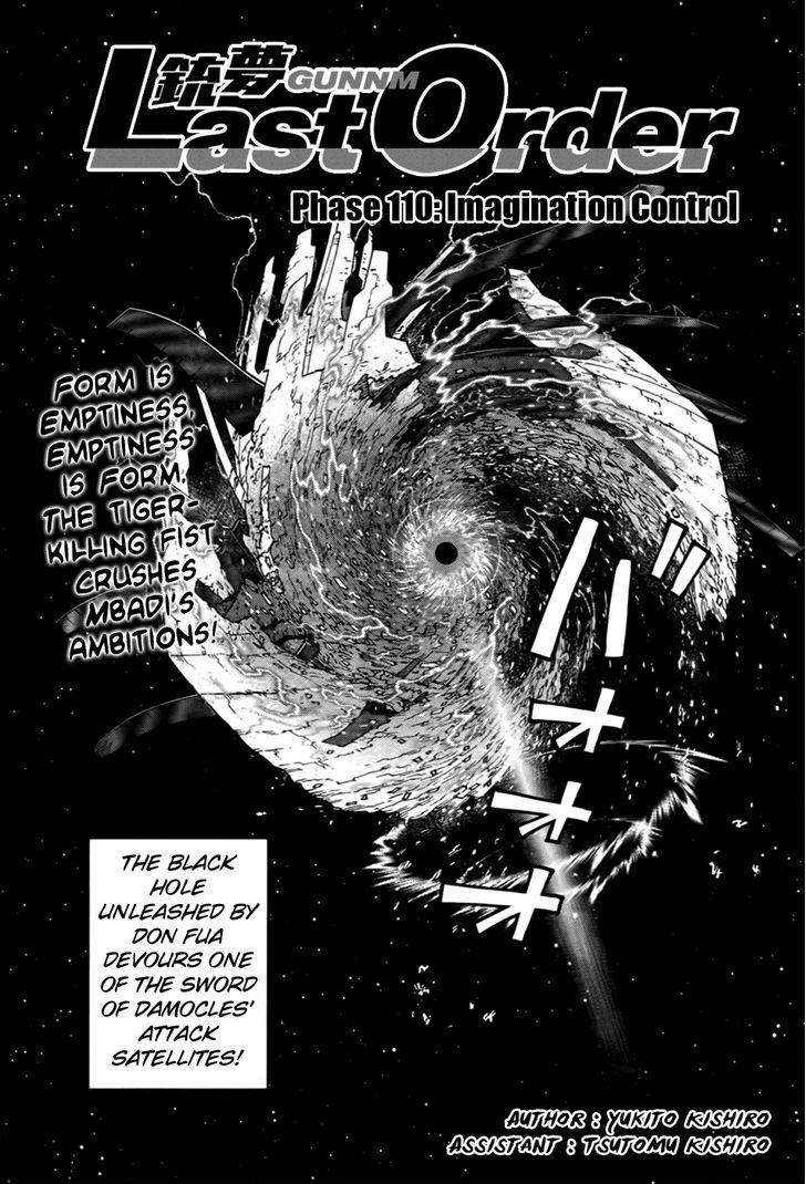 Battle Angel Alita: Last Order Vol.17 Chapter 110 : Imagination Control - Picture 1