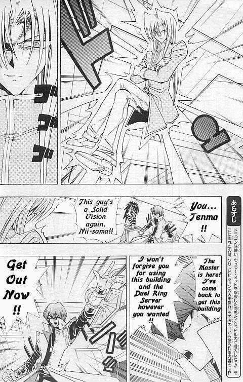 Yu-Gi-Oh! R - Page 2
