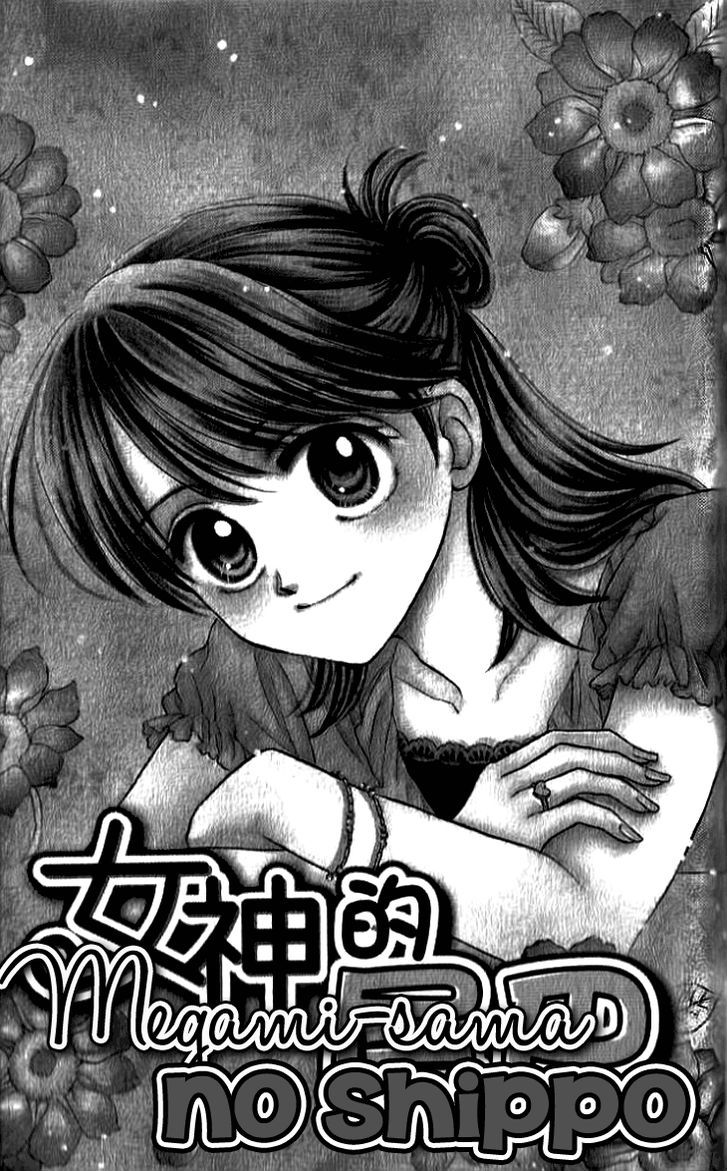 Otogibanashi Wo Anata Ni: Tsukiyo No Maihime - Page 2