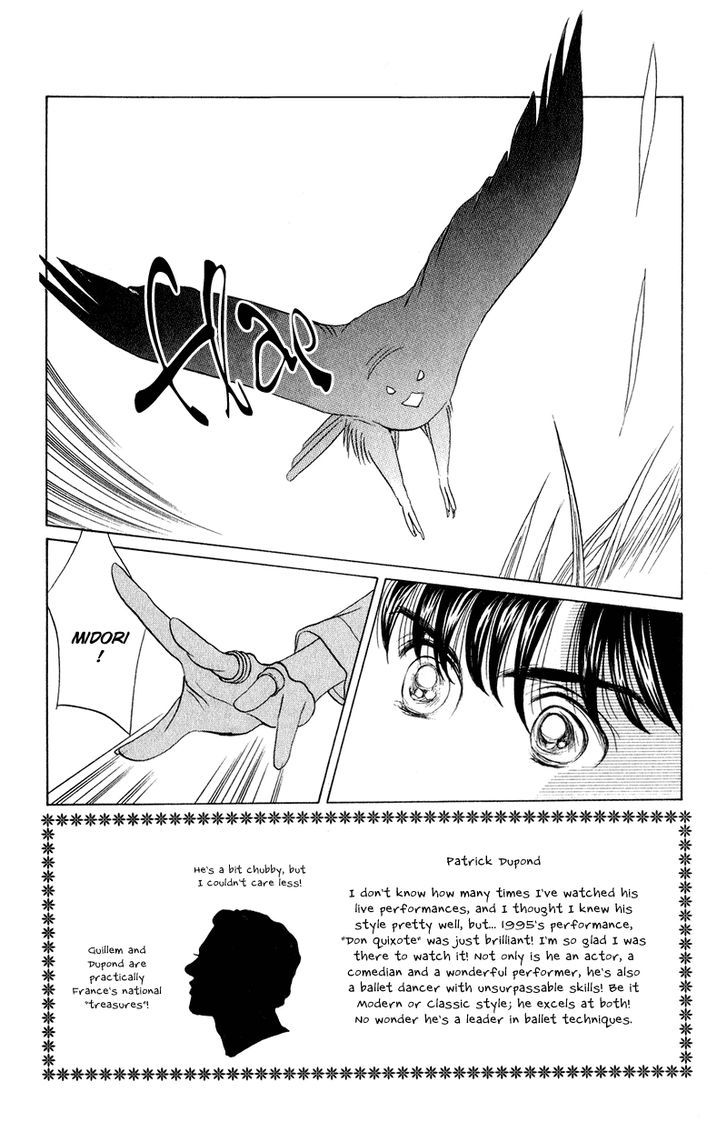 Kaguya Hime Vol.4 Chapter 19 - Picture 2