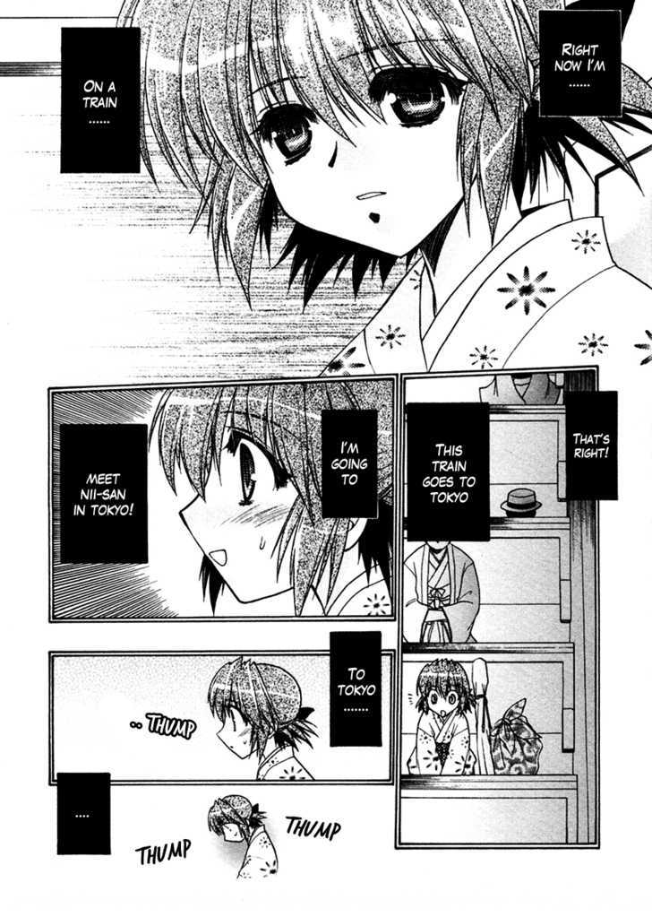 Sakura No Ichiban! - Page 2