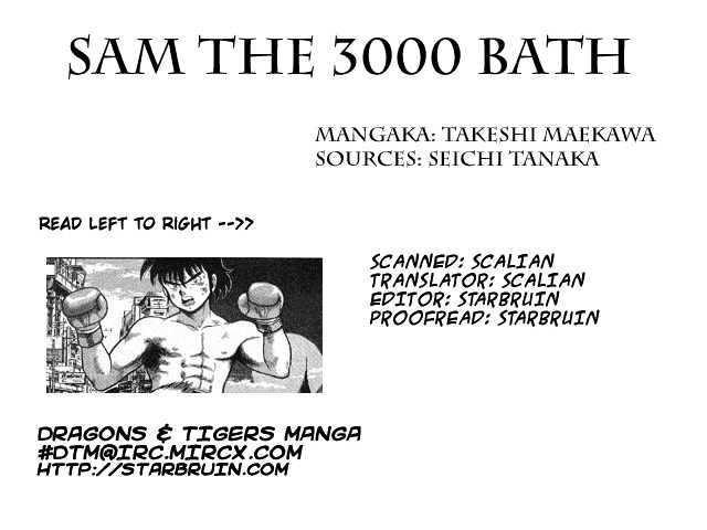 Sam The 3000 Bath - Page 1