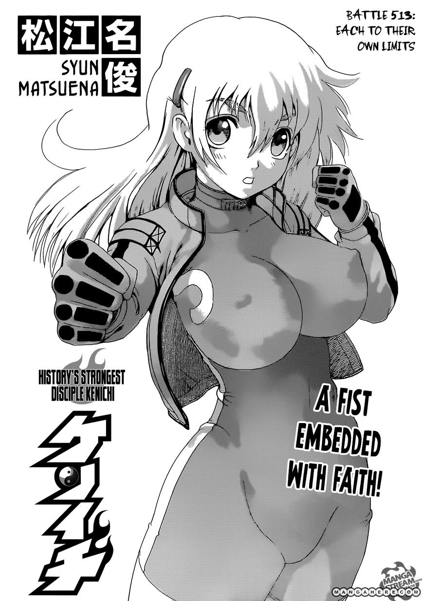History's Strongest Disciple Kenichi Vol.45 Chapter 513 : Each To Their Own Limits - Picture 1