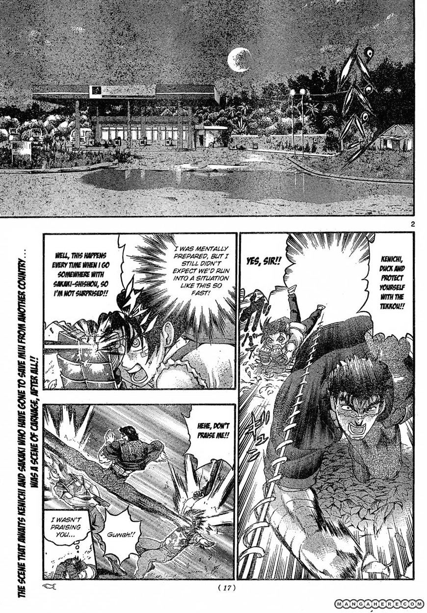 History's Strongest Disciple Kenichi Vol.42 Chapter 453 : Successor To The Throne - Picture 2
