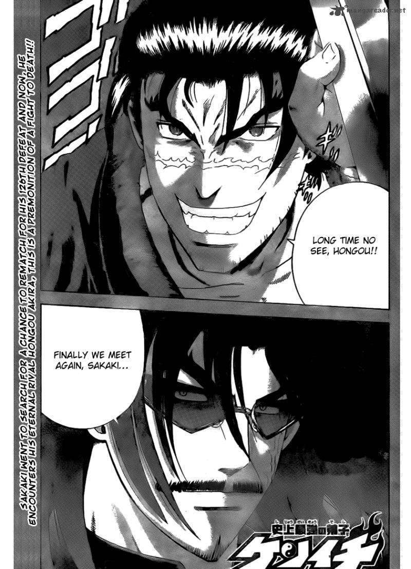 History's Strongest Disciple Kenichi - Page 1