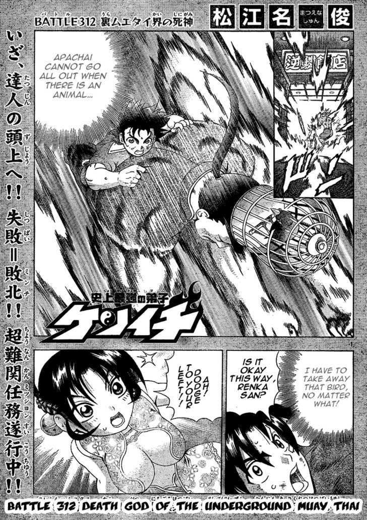 History's Strongest Disciple Kenichi Vol.34 Chapter 312 : Death God Of The Underground Muay Thai - Picture 1