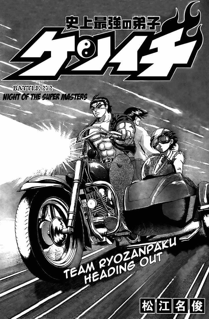 History's Strongest Disciple Kenichi Vol.30 Chapter 272 : Night Of The Super Masters - Picture 1