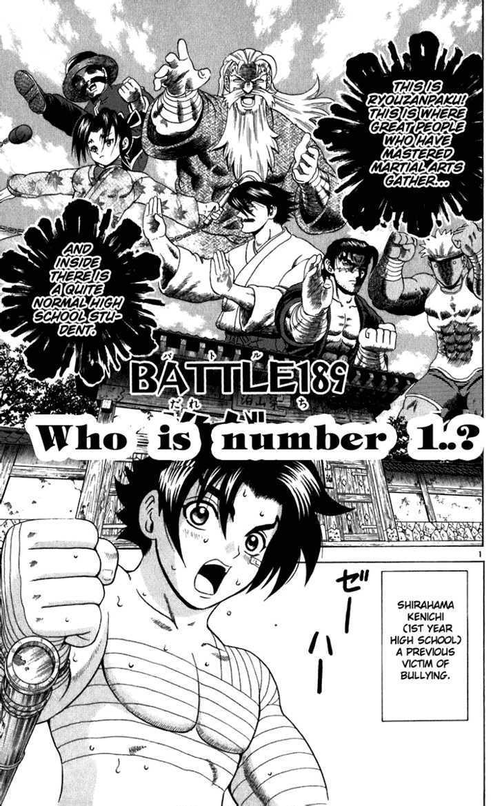 History's Strongest Disciple Kenichi Vol.22 Chapter 189 : Who Is Number 1..? - Picture 2