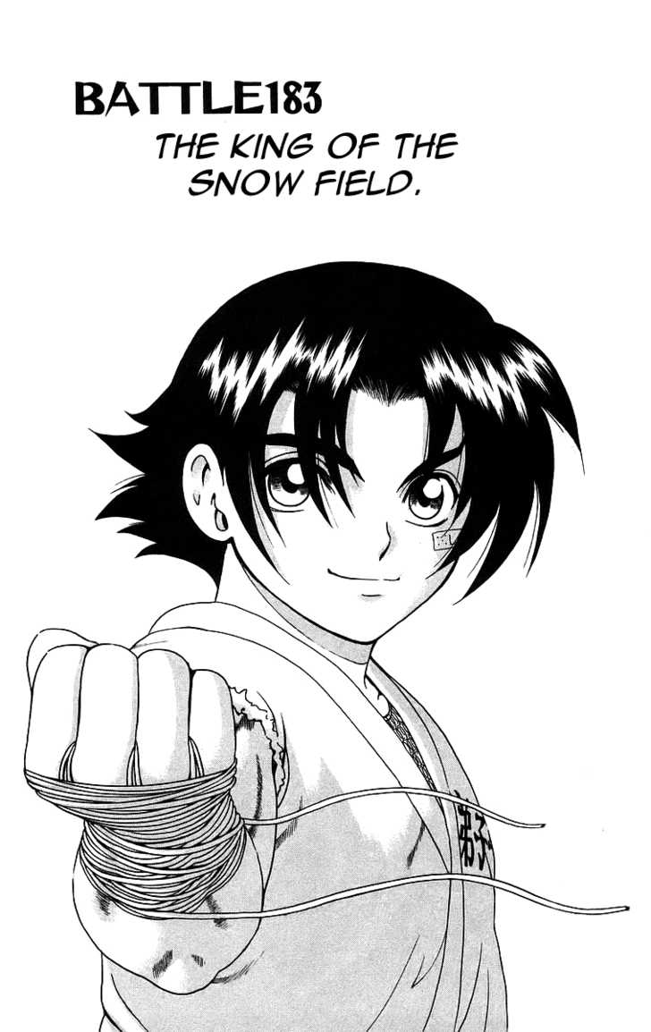 History's Strongest Disciple Kenichi Vol.21 Chapter 183 : The King Of The Snow Field - Picture 1