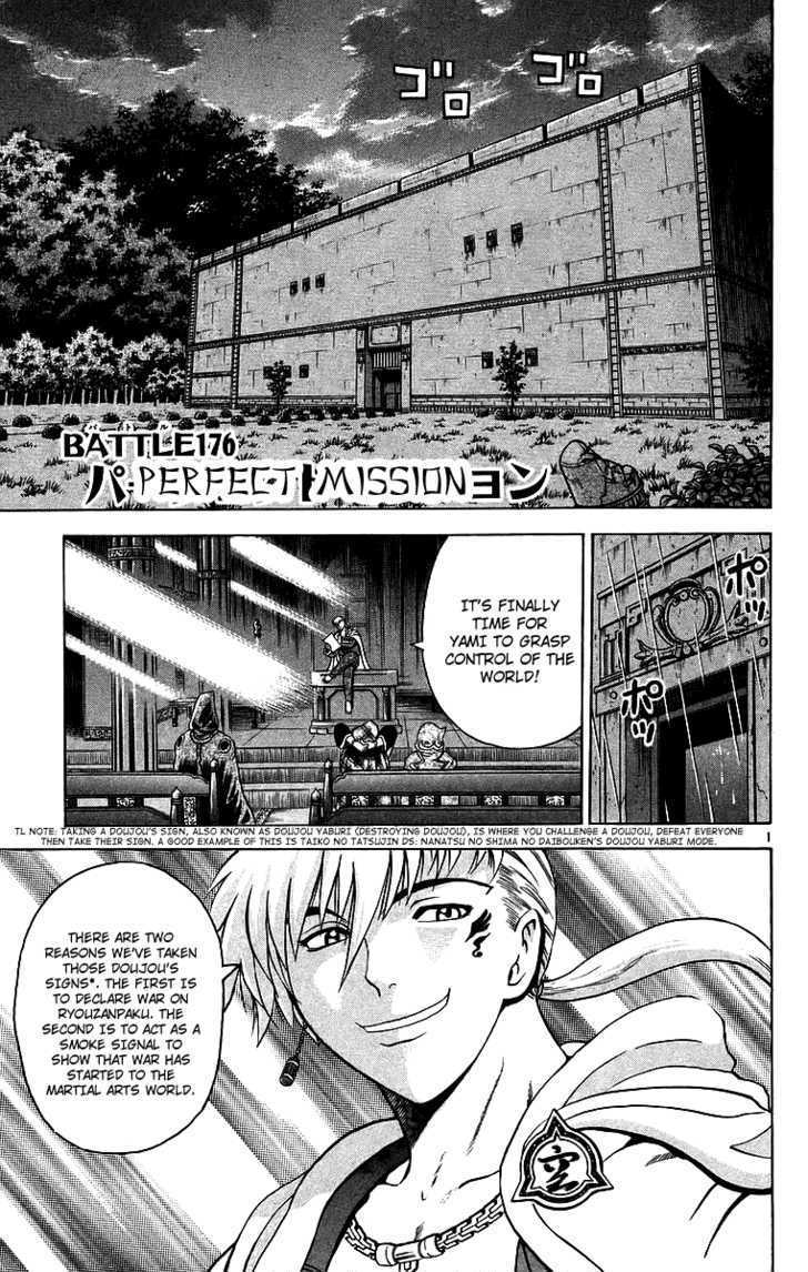 History's Strongest Disciple Kenichi Vol.20 Chapter 176 : Perfect Mission - Picture 2