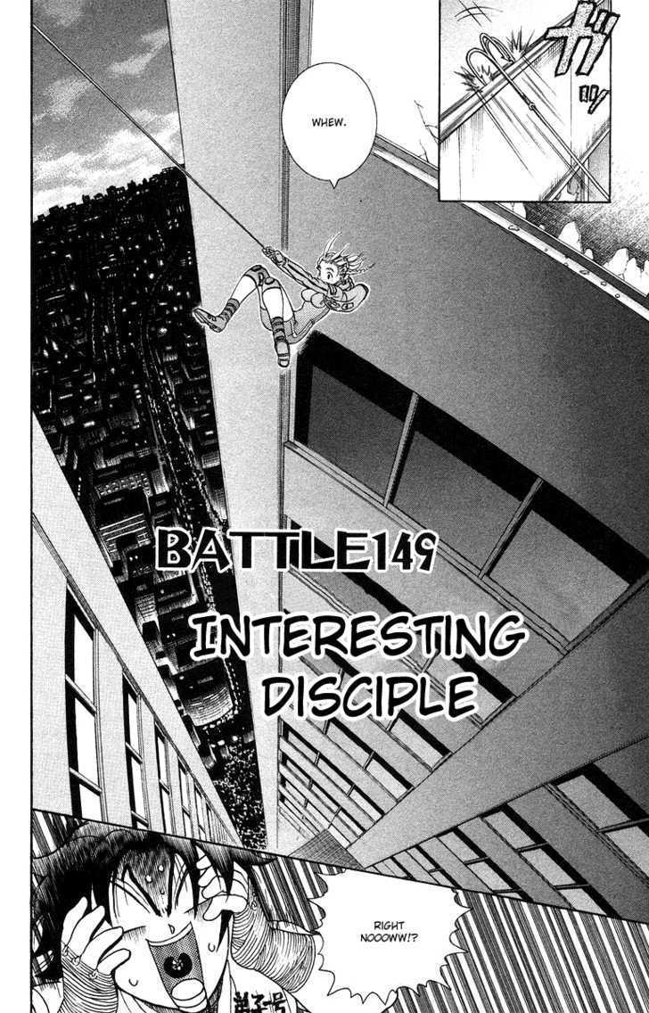 History's Strongest Disciple Kenichi Vol.17 Chapter 149 : Interesting Disciple - Picture 2