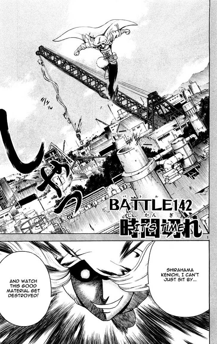 History's Strongest Disciple Kenichi Vol.16 Chapter 142 : It's Time - Picture 2