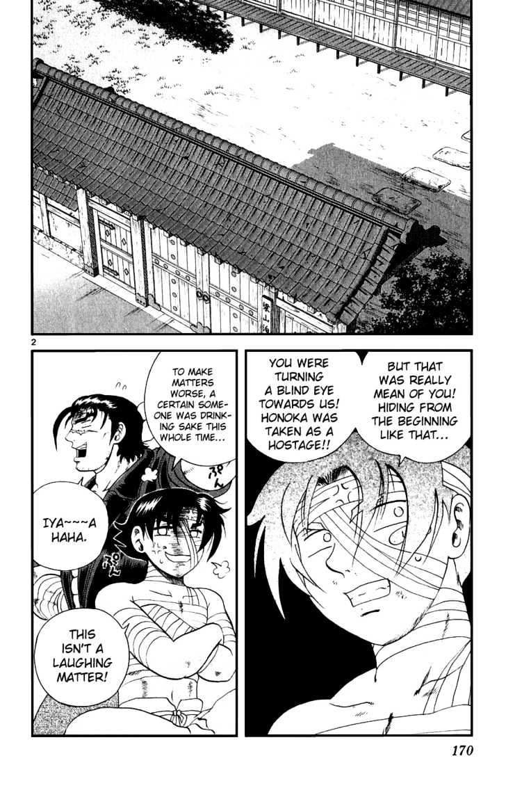 History's Strongest Disciple Kenichi Vol.10 Chapter 89 : Path Of The Hermit - Picture 2