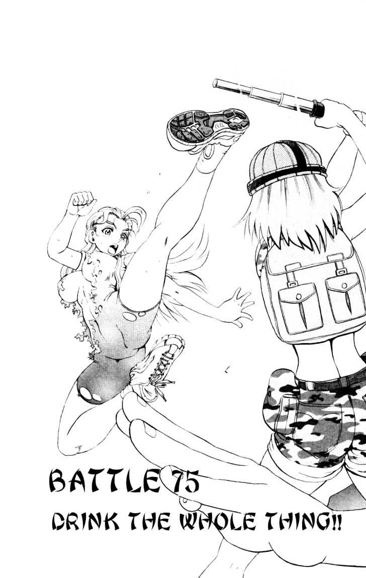 History's Strongest Disciple Kenichi Vol.9 Chapter 75 : Drink The Whole Thing!! - Picture 2