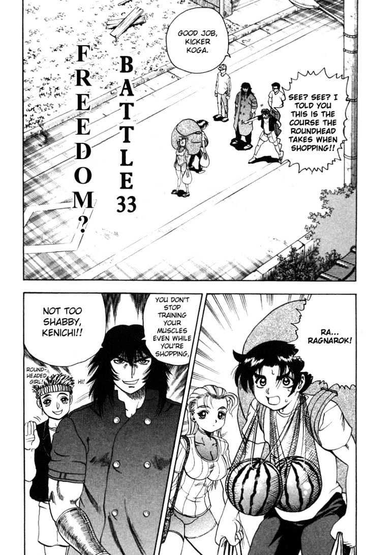 History's Strongest Disciple Kenichi Vol.4 Chapter 33 : Freedom? - Picture 2