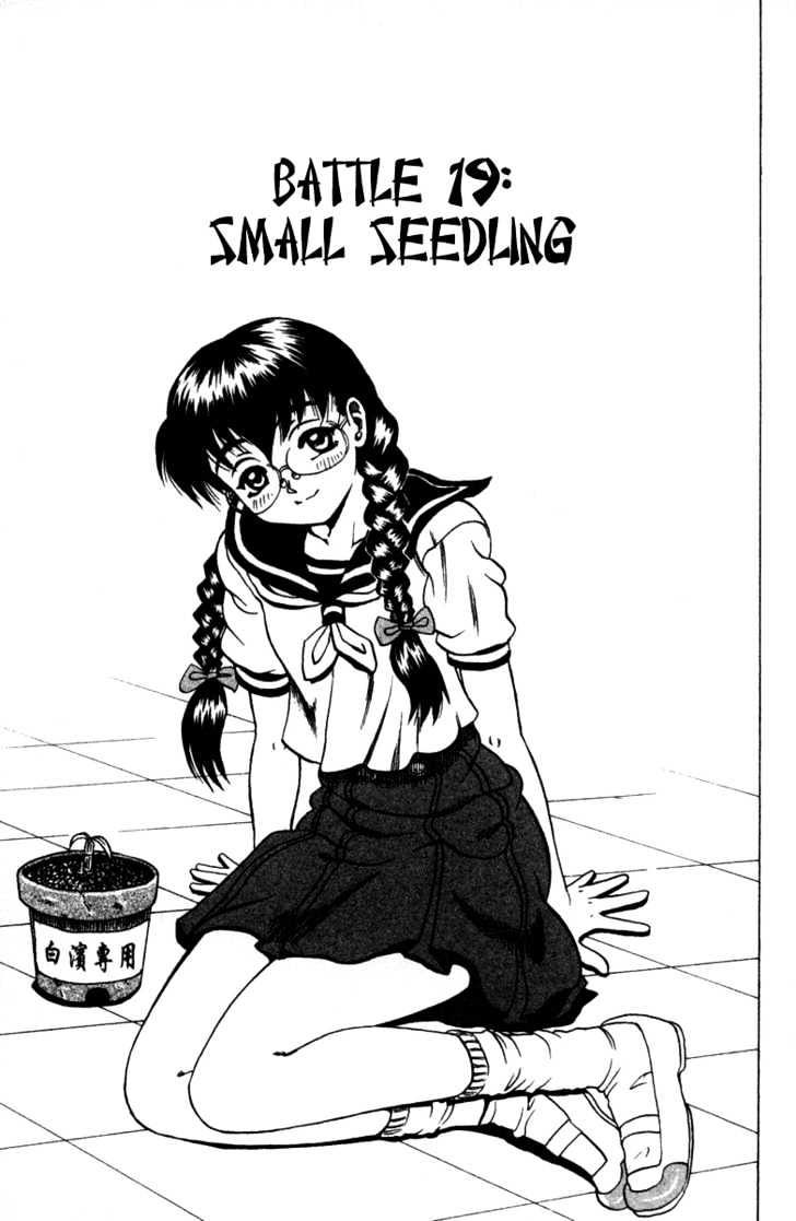 History's Strongest Disciple Kenichi Vol.3 Chapter 19 : Small Seedling - Picture 2