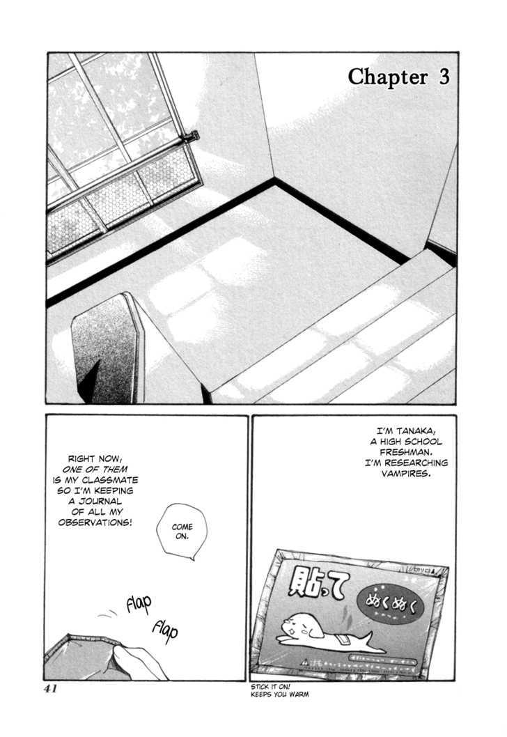 Satou-Kun To Tanaka-San - The Blood Highschool - Page 1